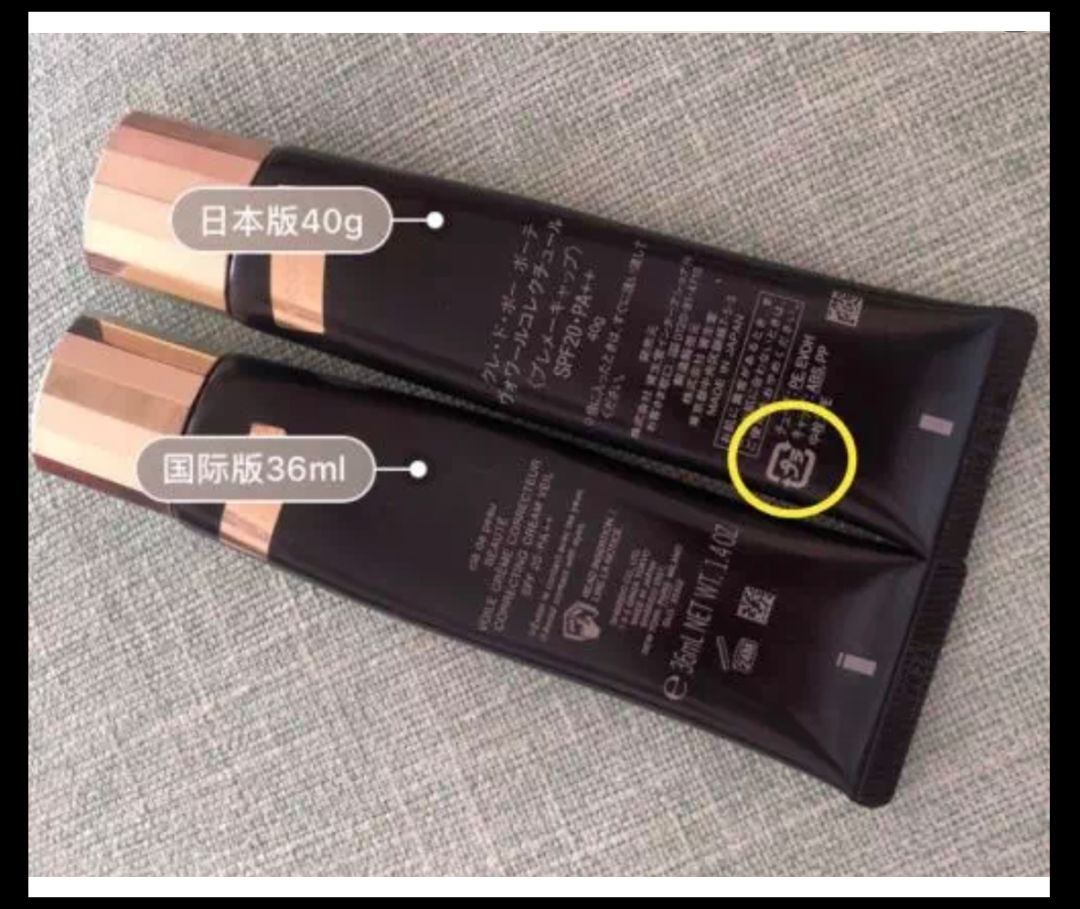 别再被骗的护肤品,雅诗兰黛和红腰子哪个对红血丝好