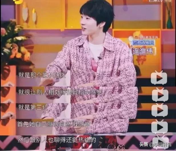 男生眼里的女生和绿茶,男生对绿茶女生的看法