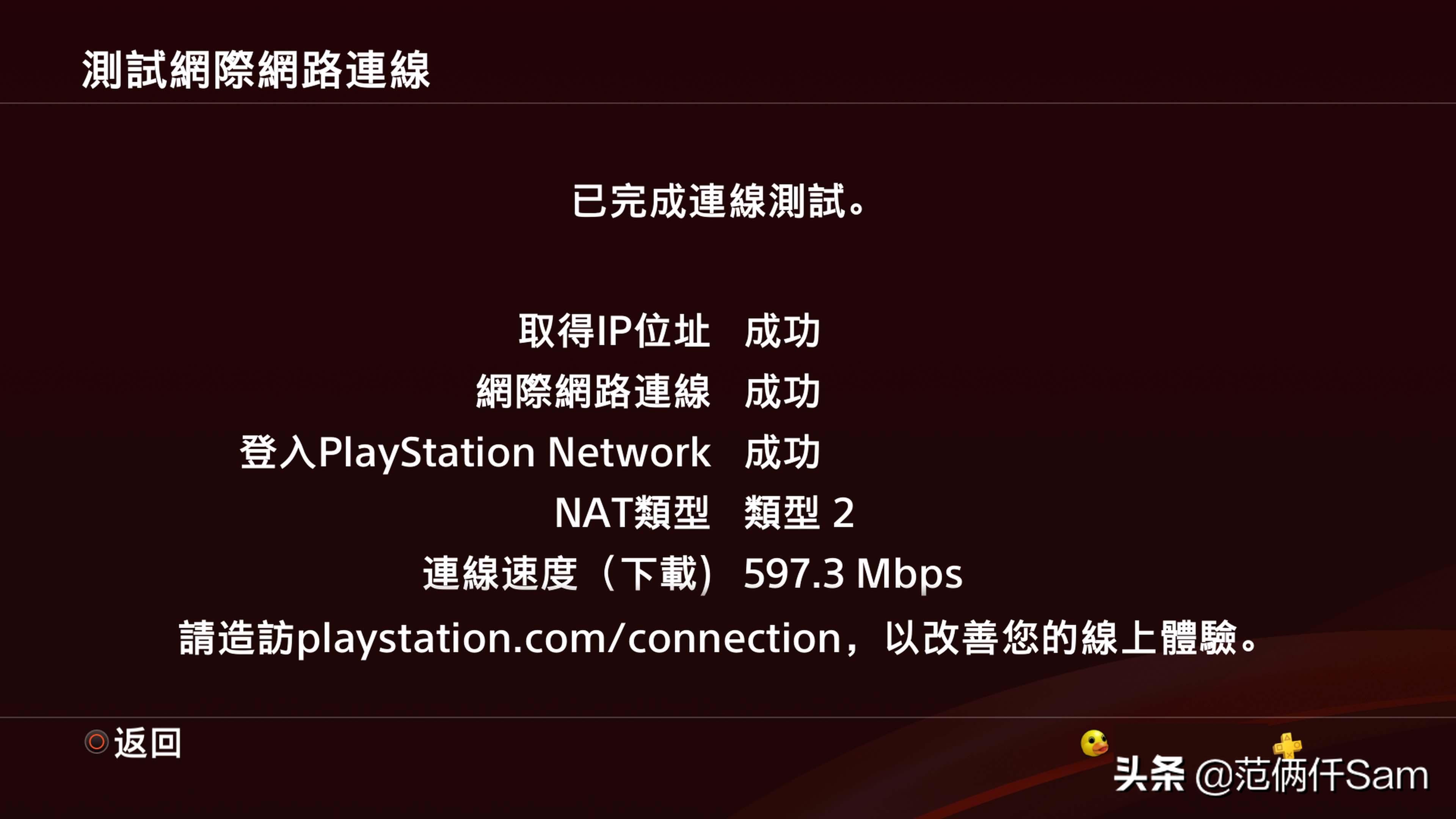 ps4小白应该怎么入手游戏机,ps4国行怎么用小技巧登陆