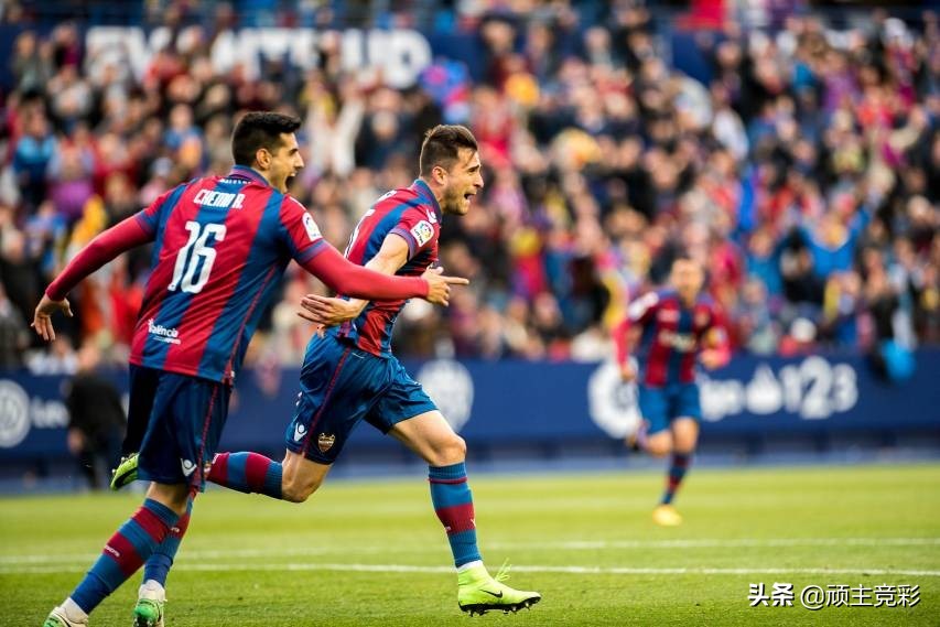 西甲分析莱万特vs塞尔塔,西甲莱万特vs皇马前瞻