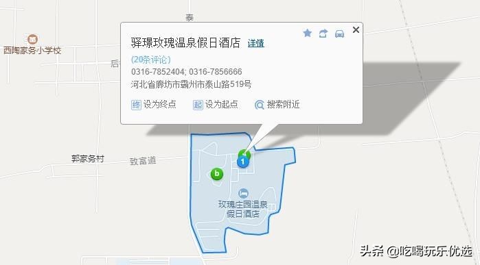 霸州室内温泉泡池,霸州温泉民宿带私人泡池