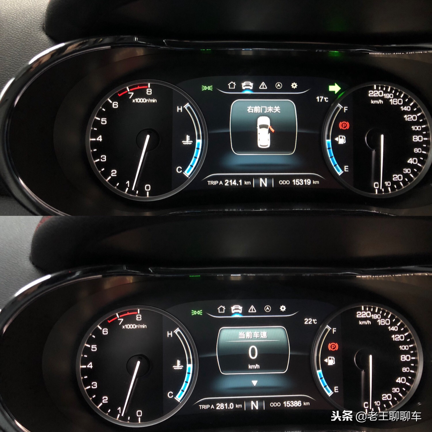 长安cs75plus1.5t和2.0t真实油耗,长安cs75车速在多少时最费油