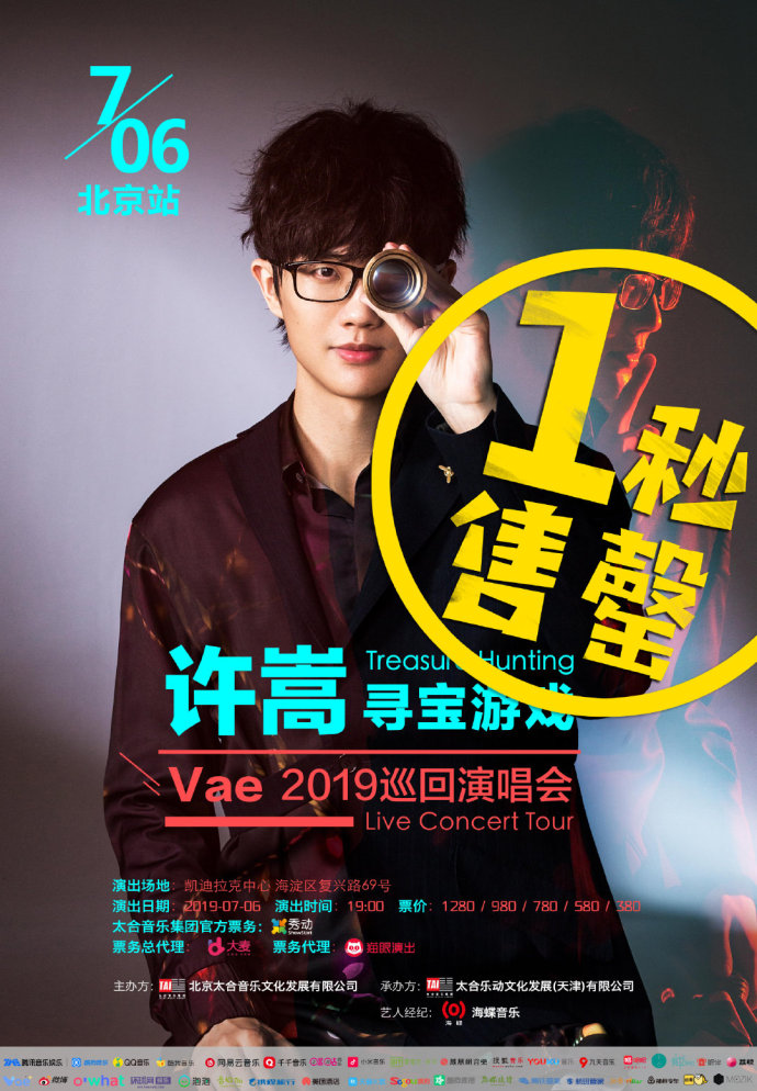 从非主流到成熟的视频,从昔日非主流到如今一票难求