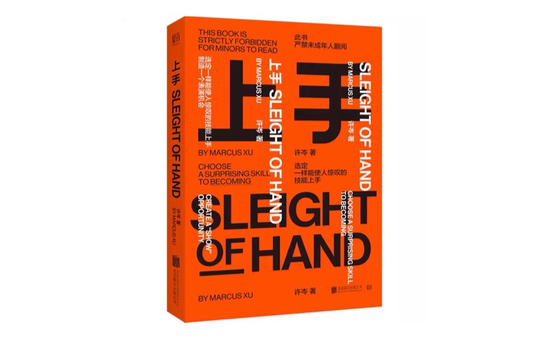 至尊工具的使用方法,快速入门36个工具