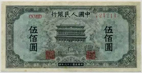 中国人民币图片大全,哪个国家的钱能换人民币最多