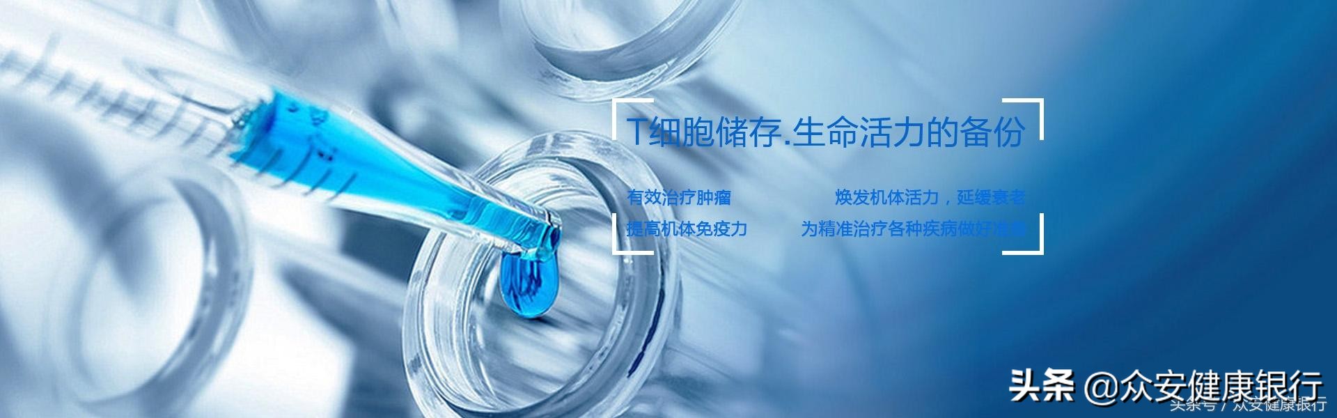 台湾医疗机构治疗强直性脊柱炎,台湾强直性脊柱炎2020年新药