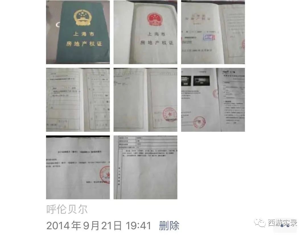 樊玉虎开锐际环游世界,樊玉虎流浪地球