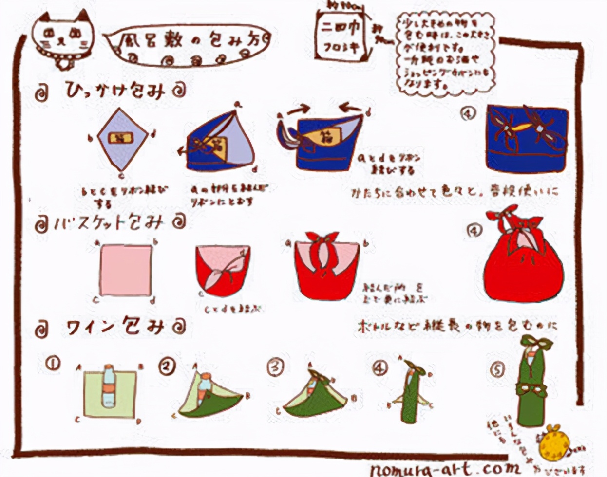 618百元好物种草,日本好物分享618狂欢节