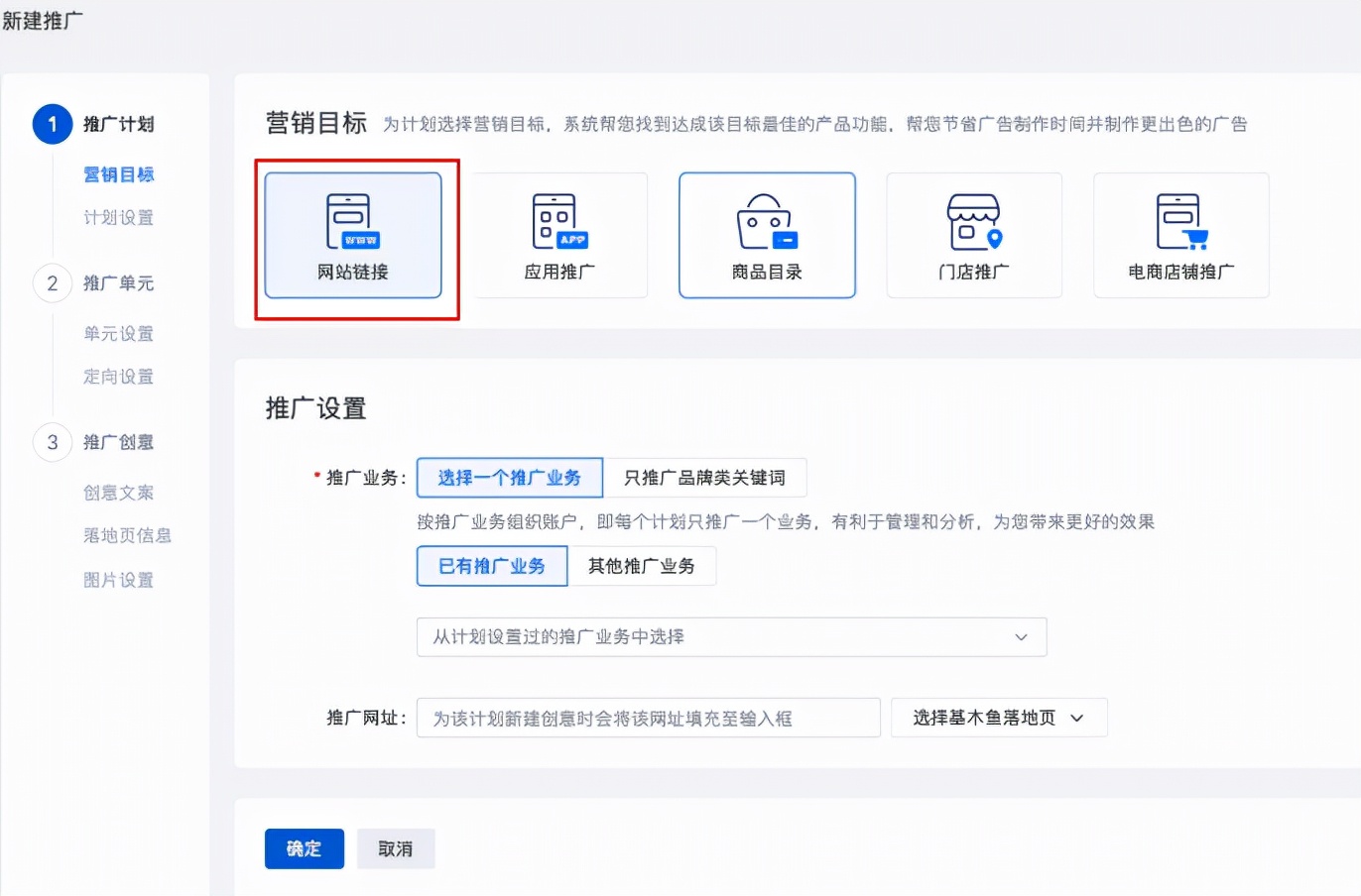太原竞价推广公司如何做竞价推广,竞价推广入门自学教程