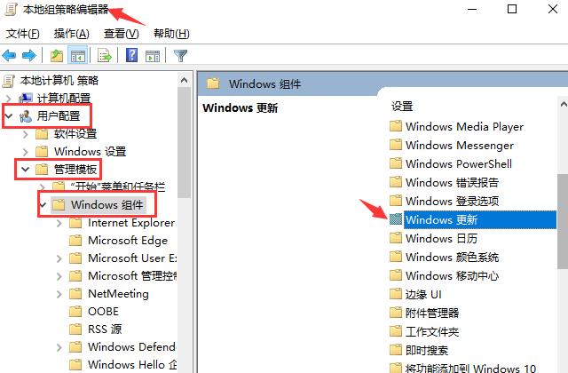 win10关机总显示更新并关机,win10更新的时候关机了不能开机