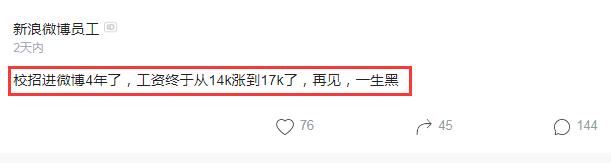 寰崥鍛樺伐宸ヨ祫,寰崥鍛樺伐钖祫