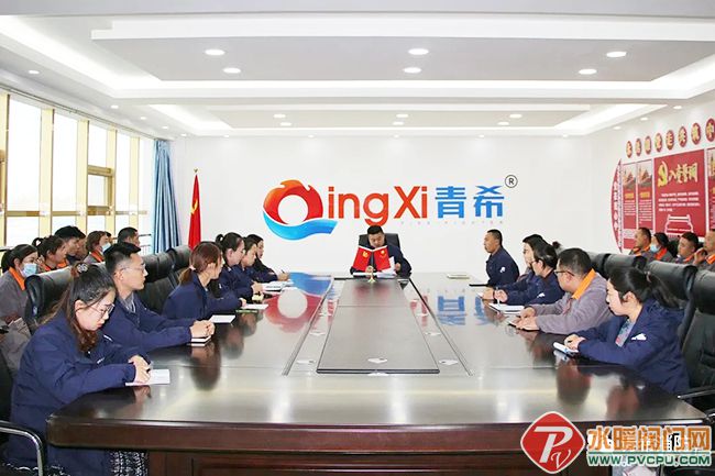 国企加持，青希消防启航