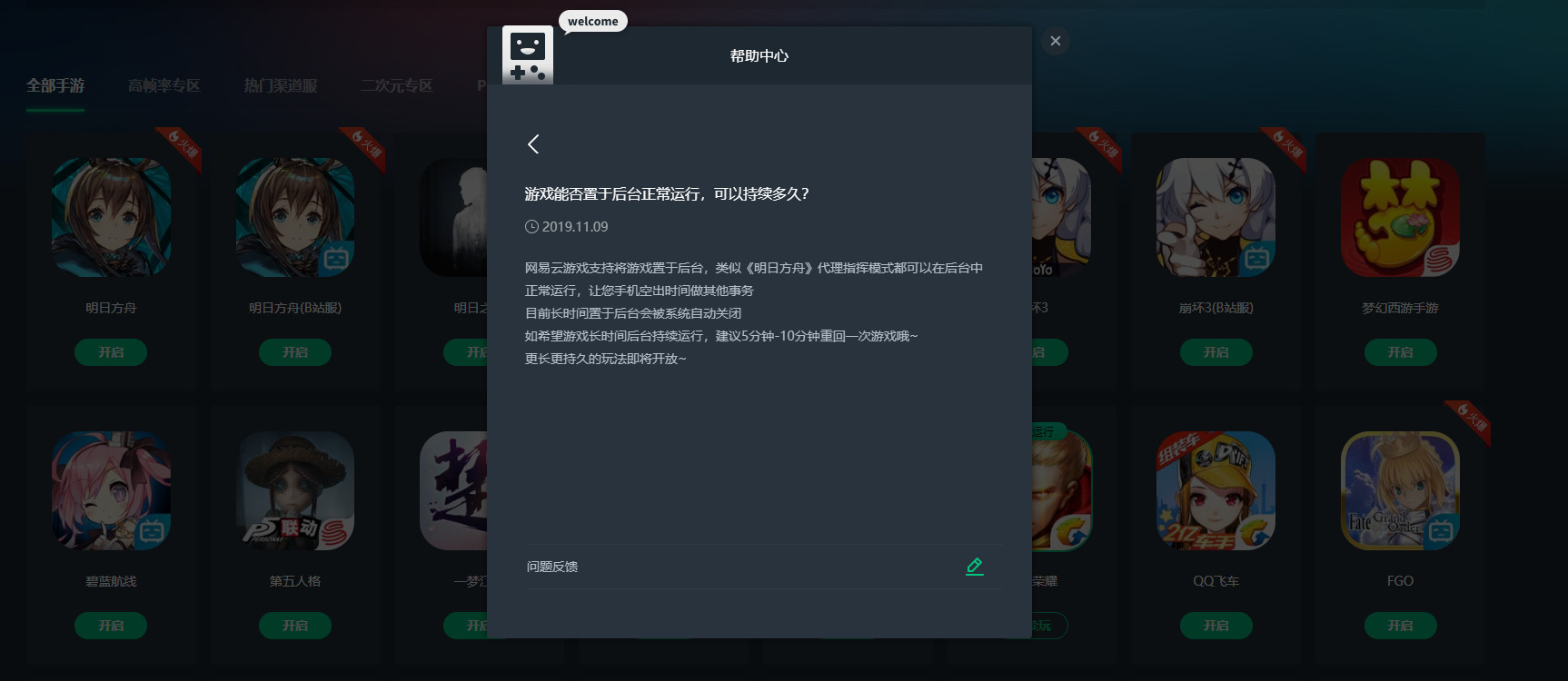 吃鸡王者都可以稳定九十帧的手机,一百块钱流畅王者吃鸡手机