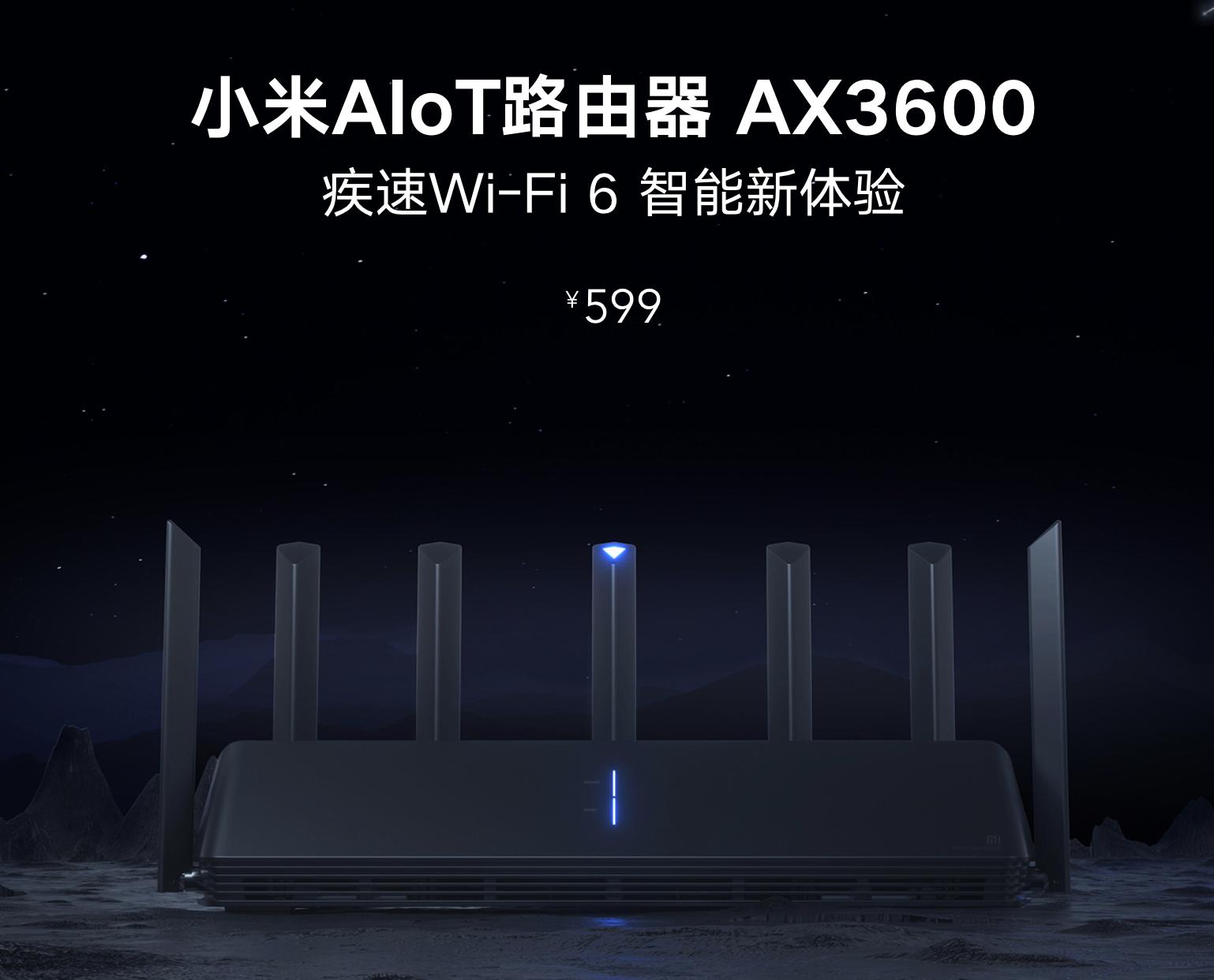 小米最新wifi6路由器测评,小米国内首款搭载5gwifi的路由器
