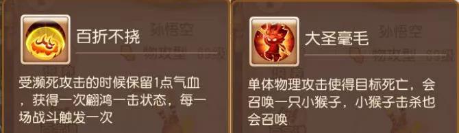 梦幻西游手游普陀全攻略,梦幻西游手游69精锐普陀三围