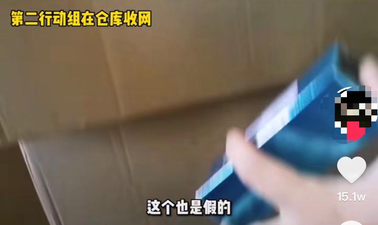 直播带货出售假货主播有责任吗,主播卖货假货怎么处理