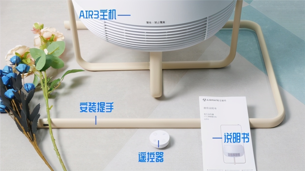 舒适保暖告别寒冷,艾美特air3烘干机