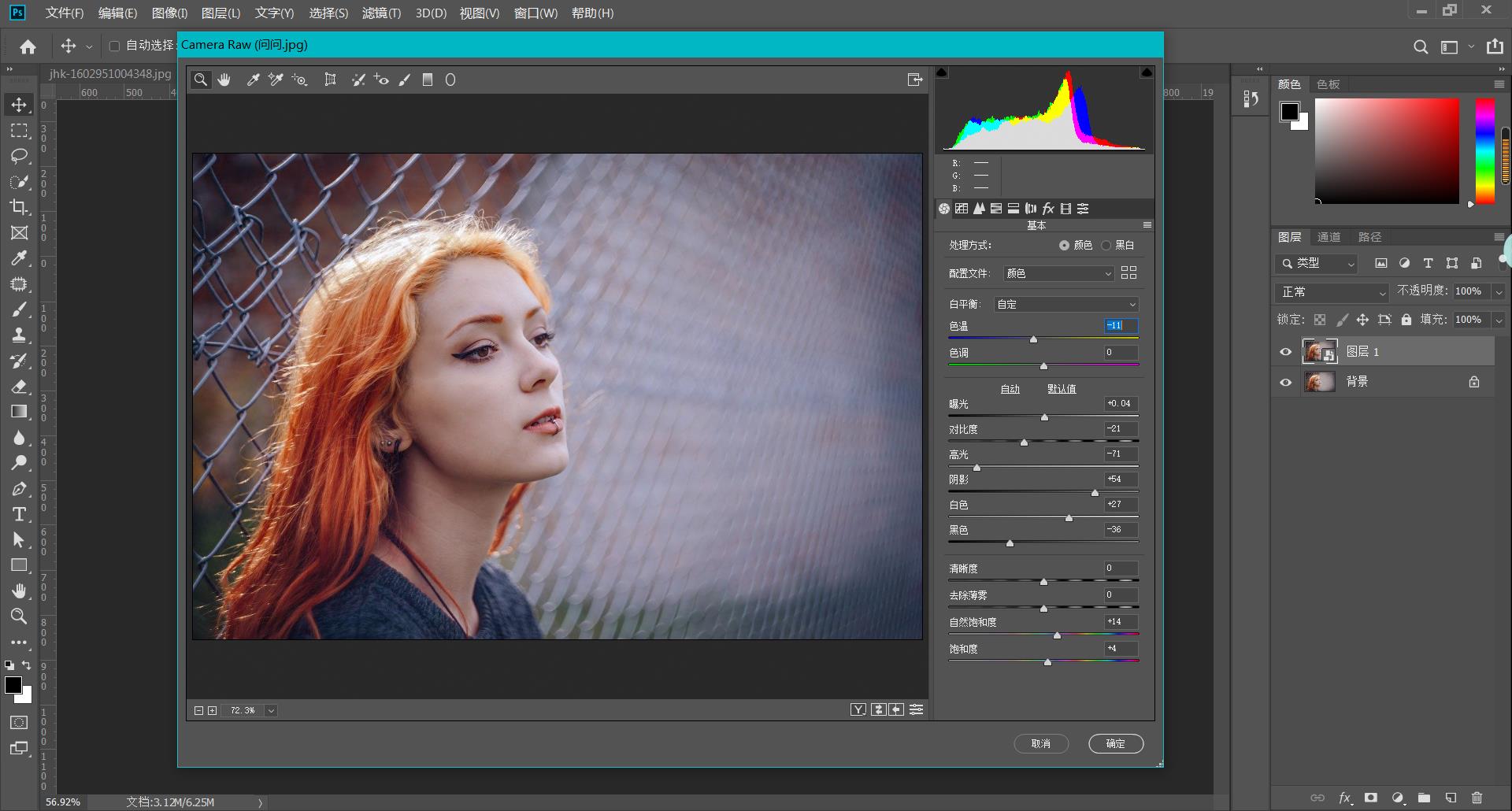 ps调色怎么调出与周围符合的色调,ps设计高级灰搭配什么颜色