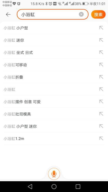 淘宝直通车关键词怎么优化,淘宝如何看对手进店关键词