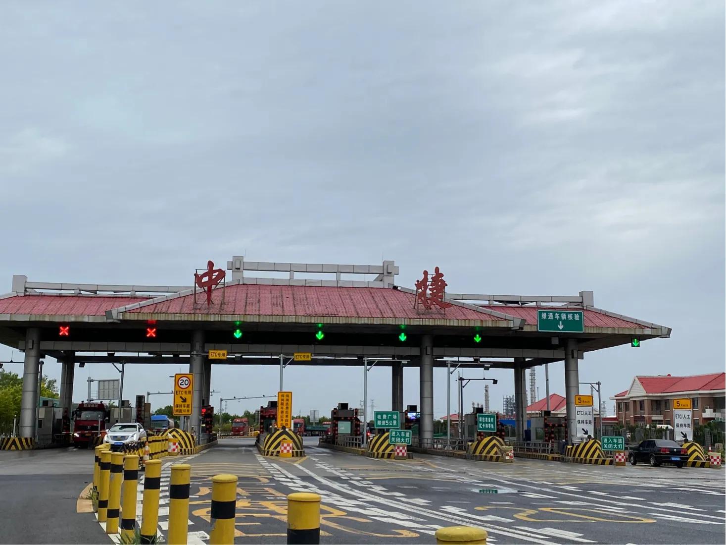 【4/5】2、＂中捷＂沧州临港经济技术开发区的由来？