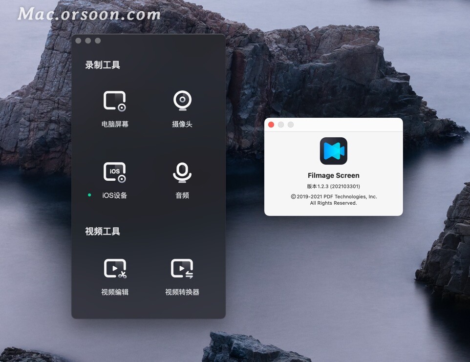 实用视频编辑器,全功能视频编辑器v1.8.7