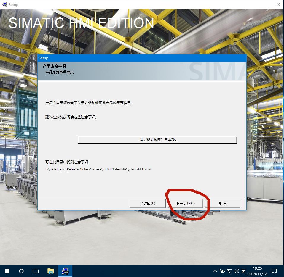wincc7.5和博途一起安装,win7可以安装wincc7.5吗