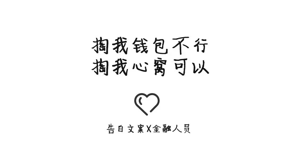 520软文,520文案范本短句