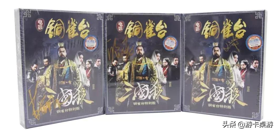 三国杀无双最新版本,三国无双珍宝