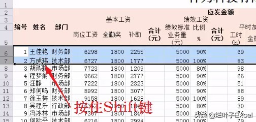 excel中ctrl+f的数据如何复制,excel不带公式复制数据快捷键
