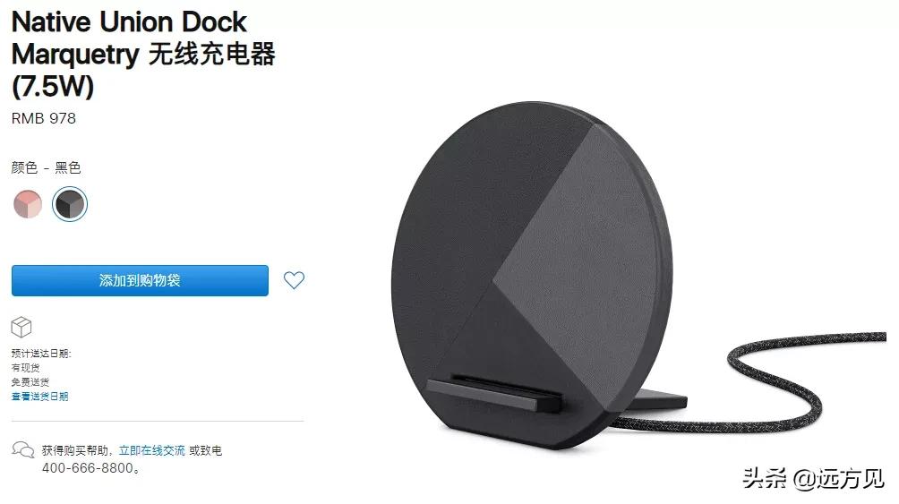 苹果做出了四个滚轮，并准备卖你五千块钱。