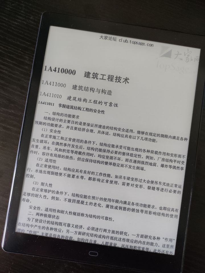 电子书有没有必要购买,为什么要买电子书阅读器