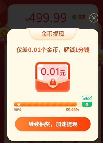 当你明白一分钱难倒英雄汉的时候,一分钱难倒一堆英雄汉的前面一句