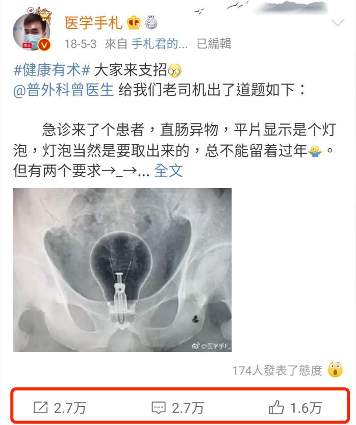 罗非鱼塞进直肠多长时间,罗非鱼直肠