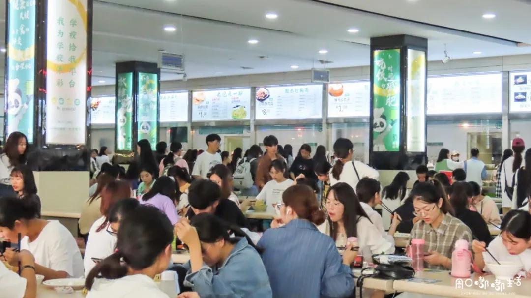 说一说周口师范学院,河南之最之周口师范学院