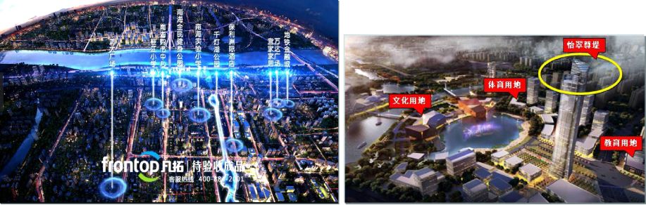 怡翠尊堤新楼盘,怡翠尊堤江景大城