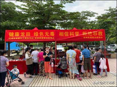 反邪志愿者招募,反邪志愿者在行动