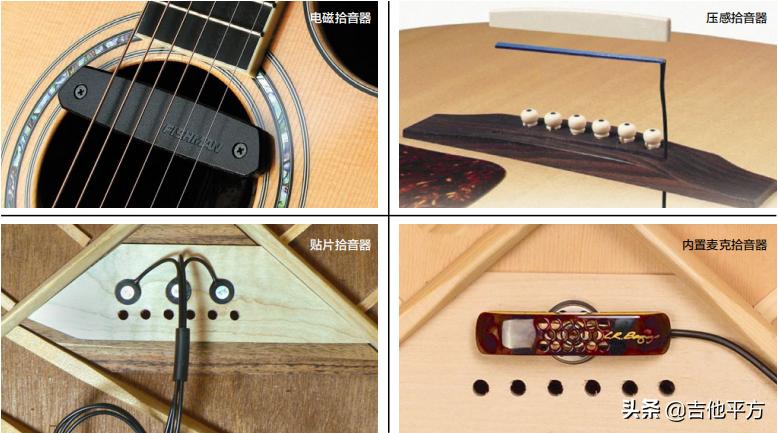 [AG解疑]让世界听到你的声音：吉他拾音器及前级/音箱指南