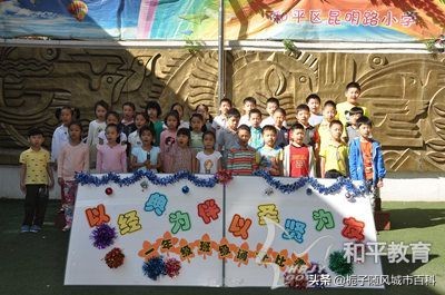 天津市十大小学学校排行榜,天津市河西区小学排名最新