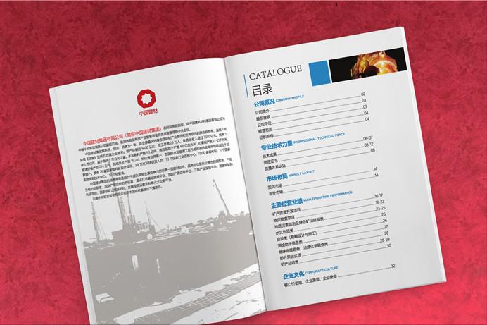 品牌画册制作画册设计,产品画册创意设计理念