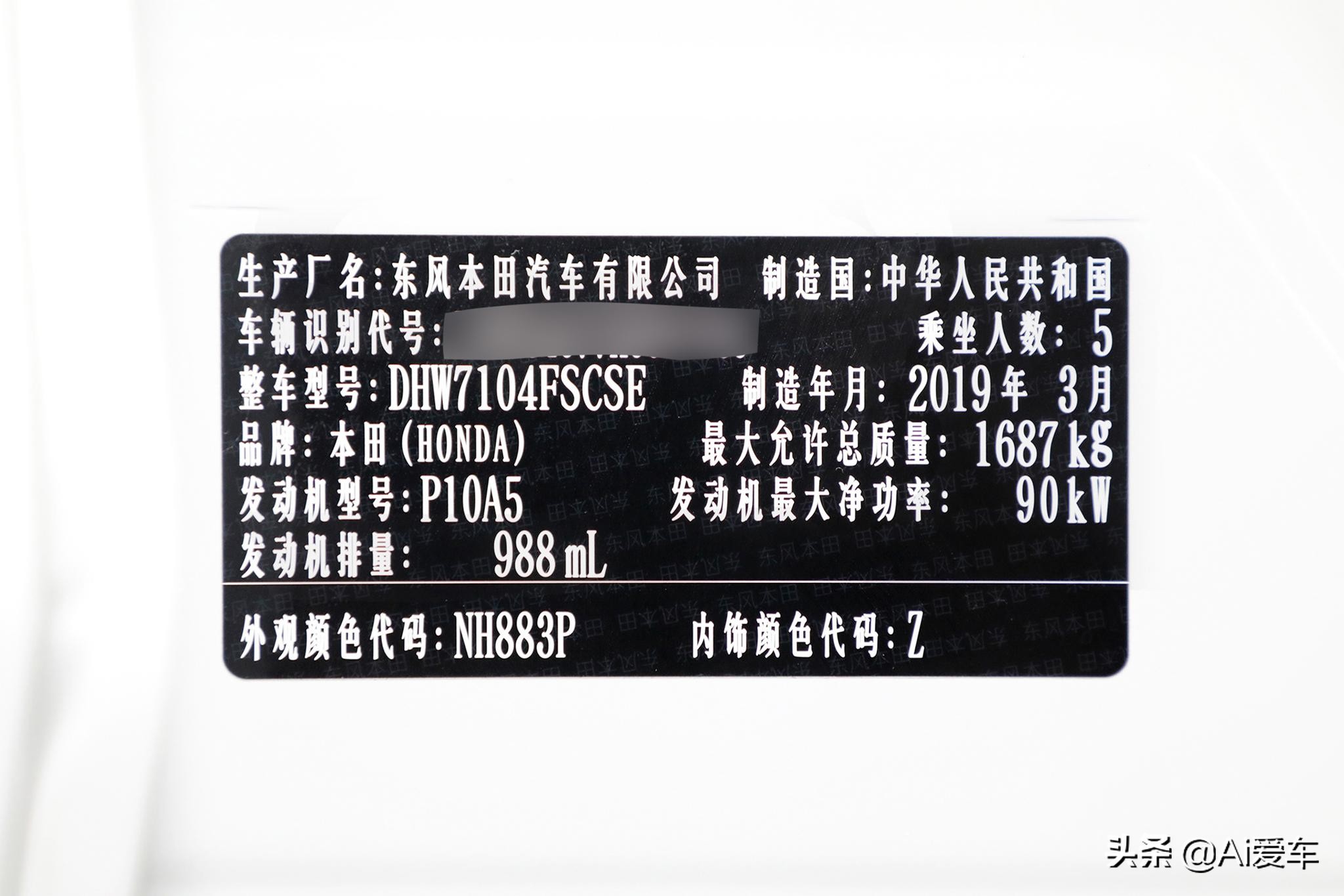 本田享域2021款四缸自然吸气黑色,2019款东风本田享域图片