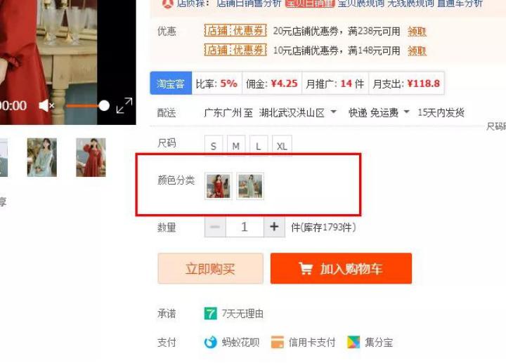 淘宝新手怎么开网店,淘宝店先装修还是先发布宝贝