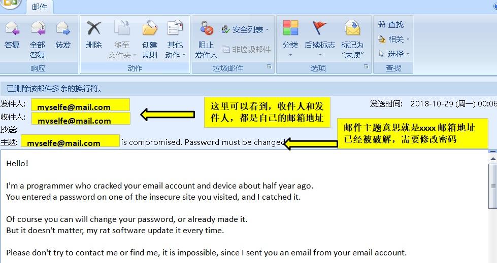 邮箱安全问题在哪里,邮箱的安全问题忘记了怎么办