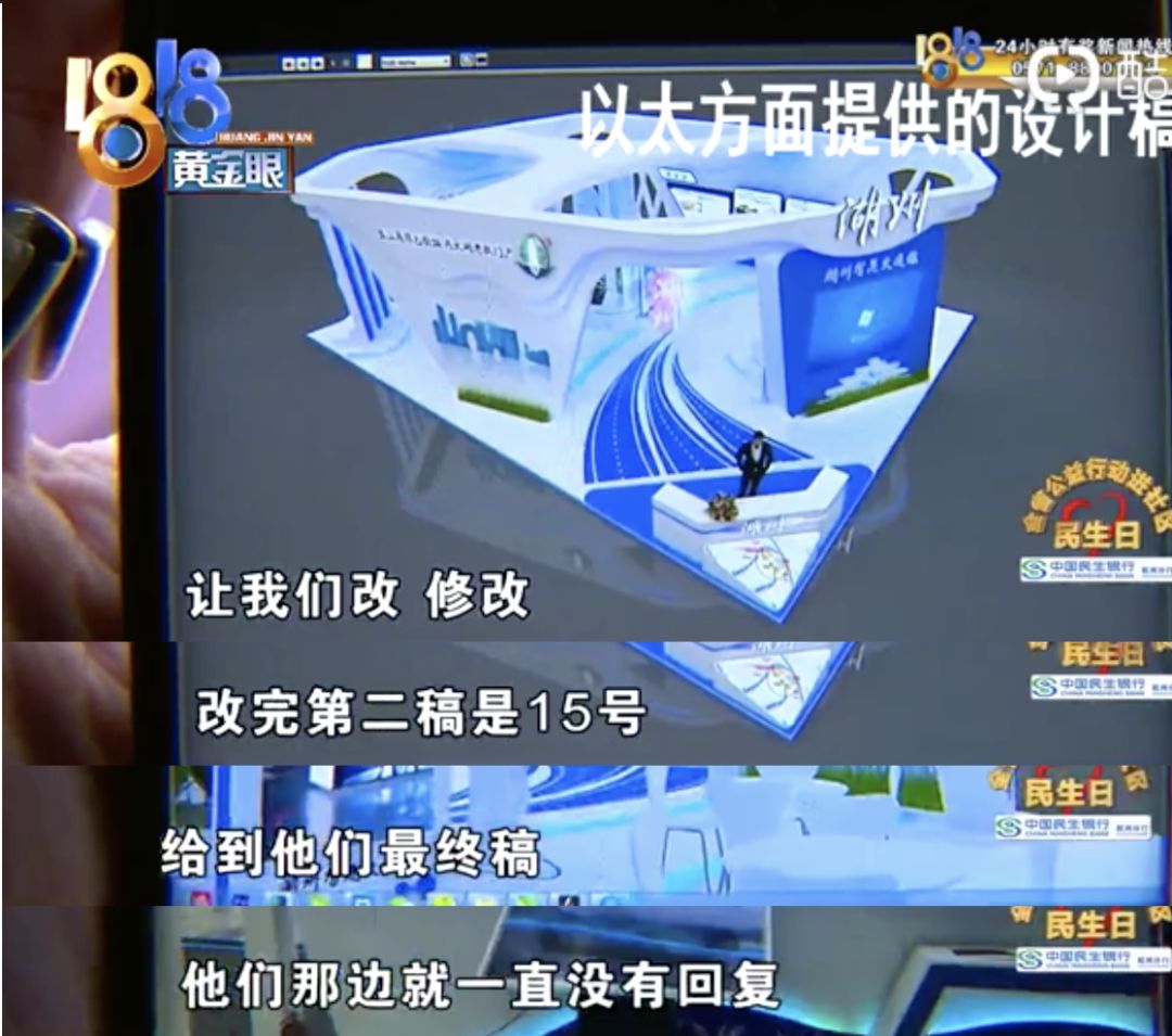 设计稿被抄袭了怎么办,设计被抄袭后续