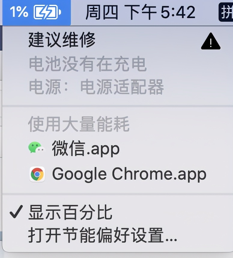 applemacbookpro2021,苹果笔记本macbookpro不充电
