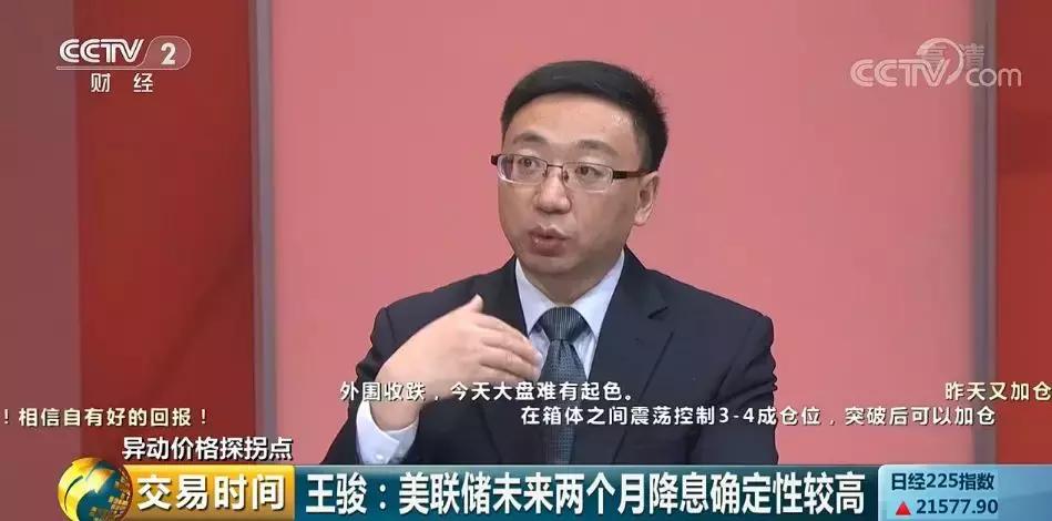 当前股市值得关注的三大动向,现在股市行情什么方向值得关注