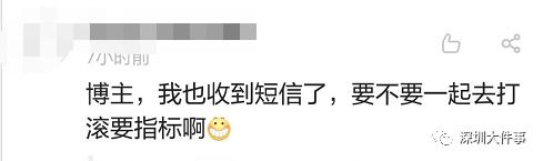 摇号中签后会有短信通知吗,摇号中签为啥没有收到短信