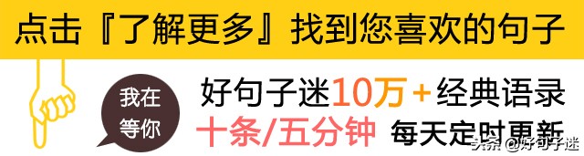 最新个性签名句句经典字字精辟,20句经典个性签名总有一句适合你