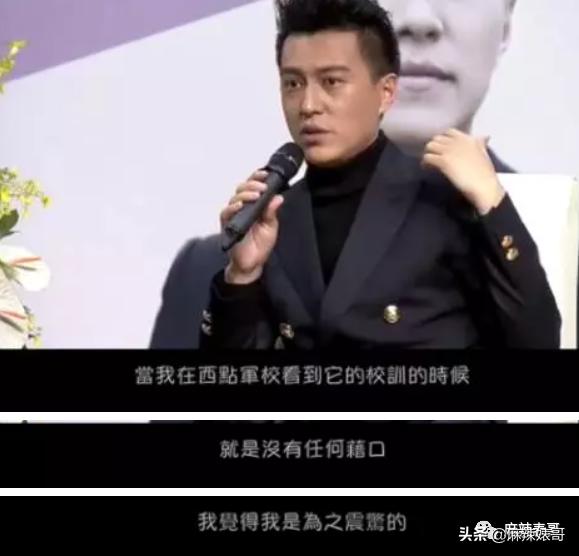 靳东骑行,靳东骑行10000公里