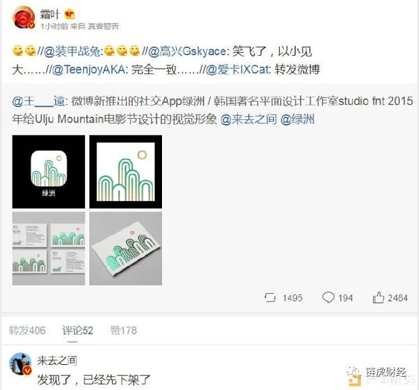 新浪和绿洲区别,新浪绿洲旅游攻略