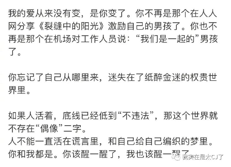 这封杀力度前无古人了吧